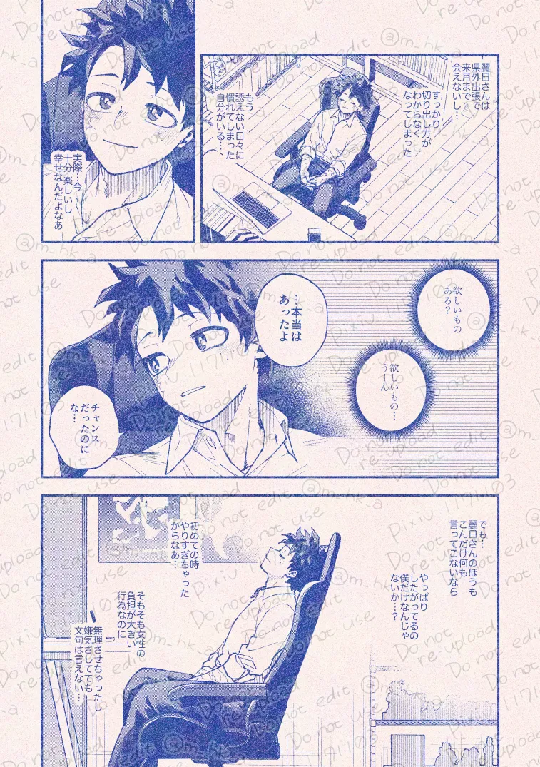  page 10 full