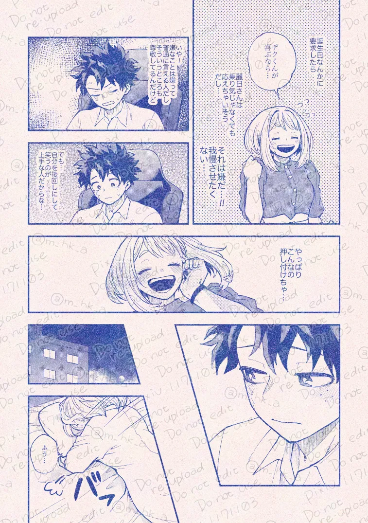  page 11 full