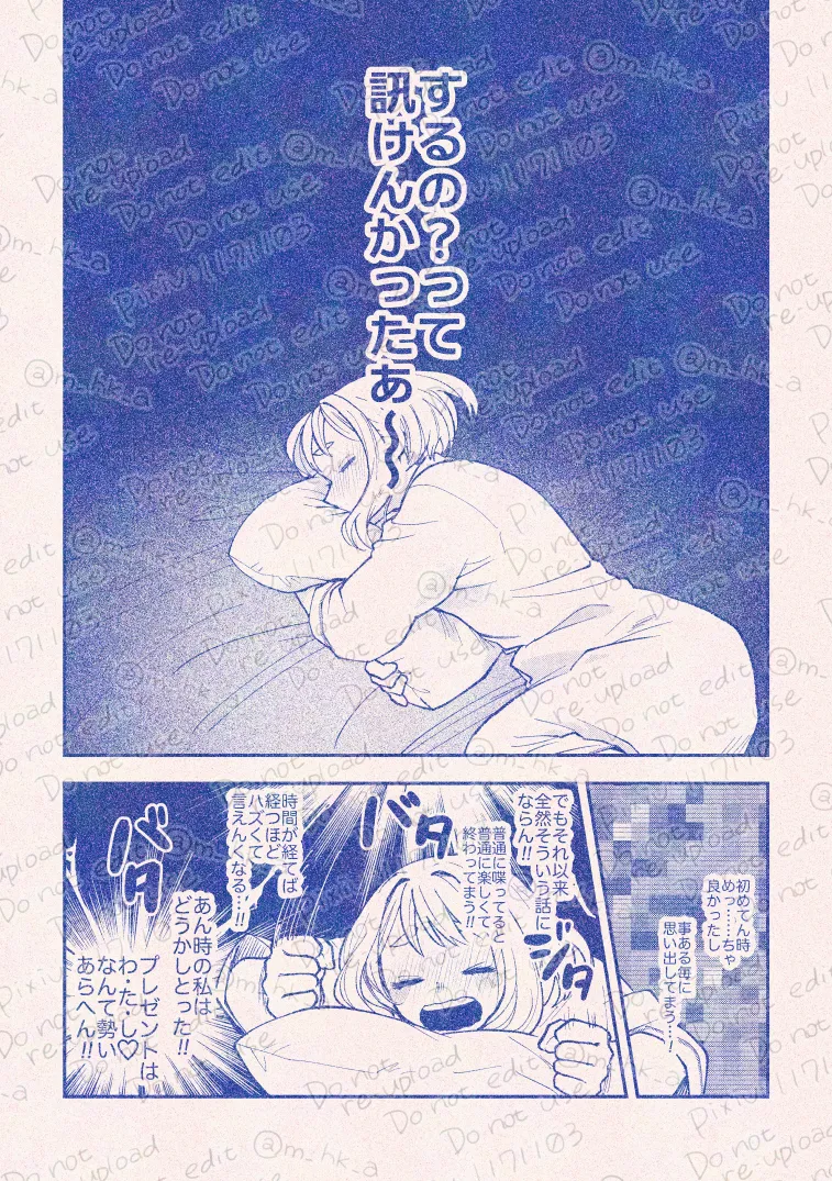  page 12 full