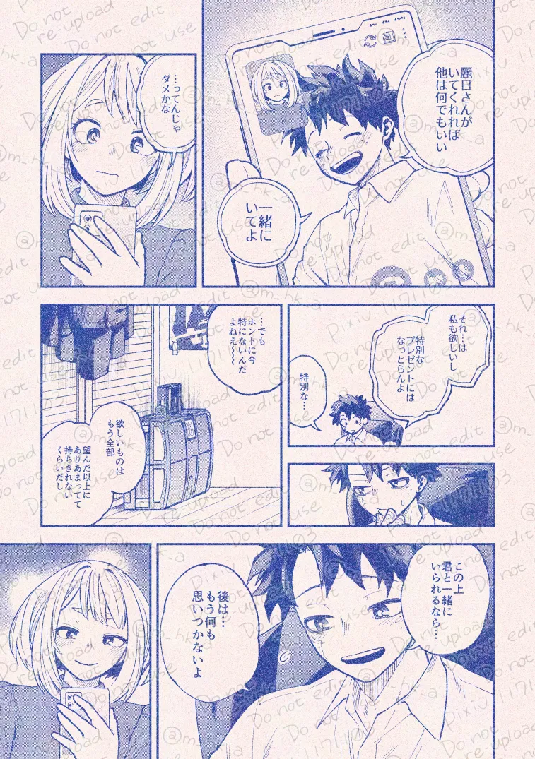  page 3 full