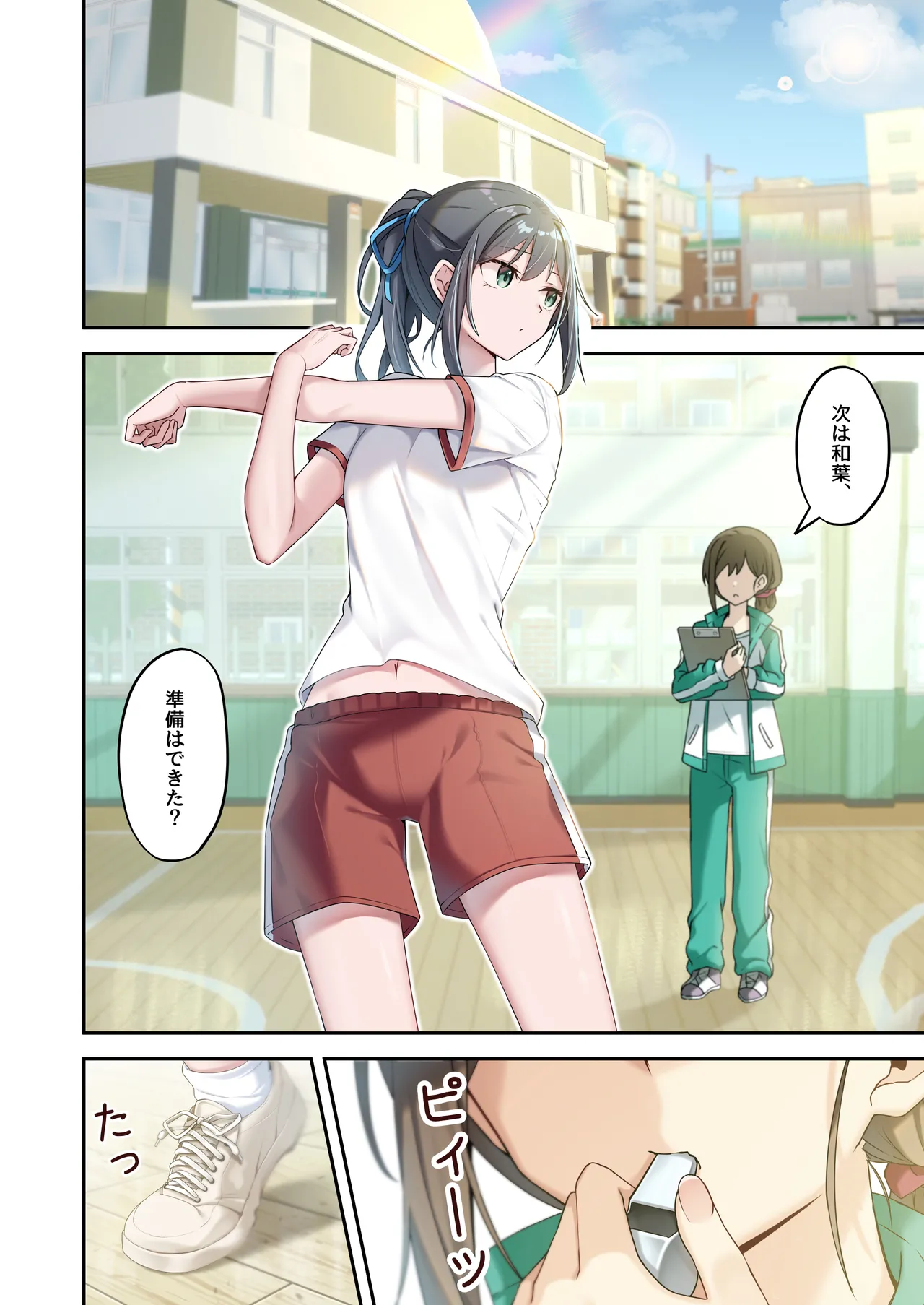 Sister Connect page 12 full