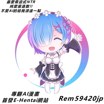 [こっとろん] 五等分の種付けおじさん2 中〇二乃編 [AI Generated] [繁中機翻Rem59420jp校正] cover