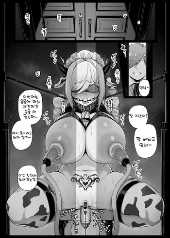 [Liyoosa] Bocchama ni Inmon o Tsukerarete Jikkuri to Choukyou Sareru Maid-san EP9 [Korean] cover