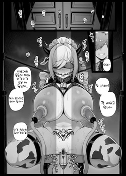 Bocchama ni Inmon o Tsukerarete Jikkuri to Choukyou Sareru Maid-san EP9