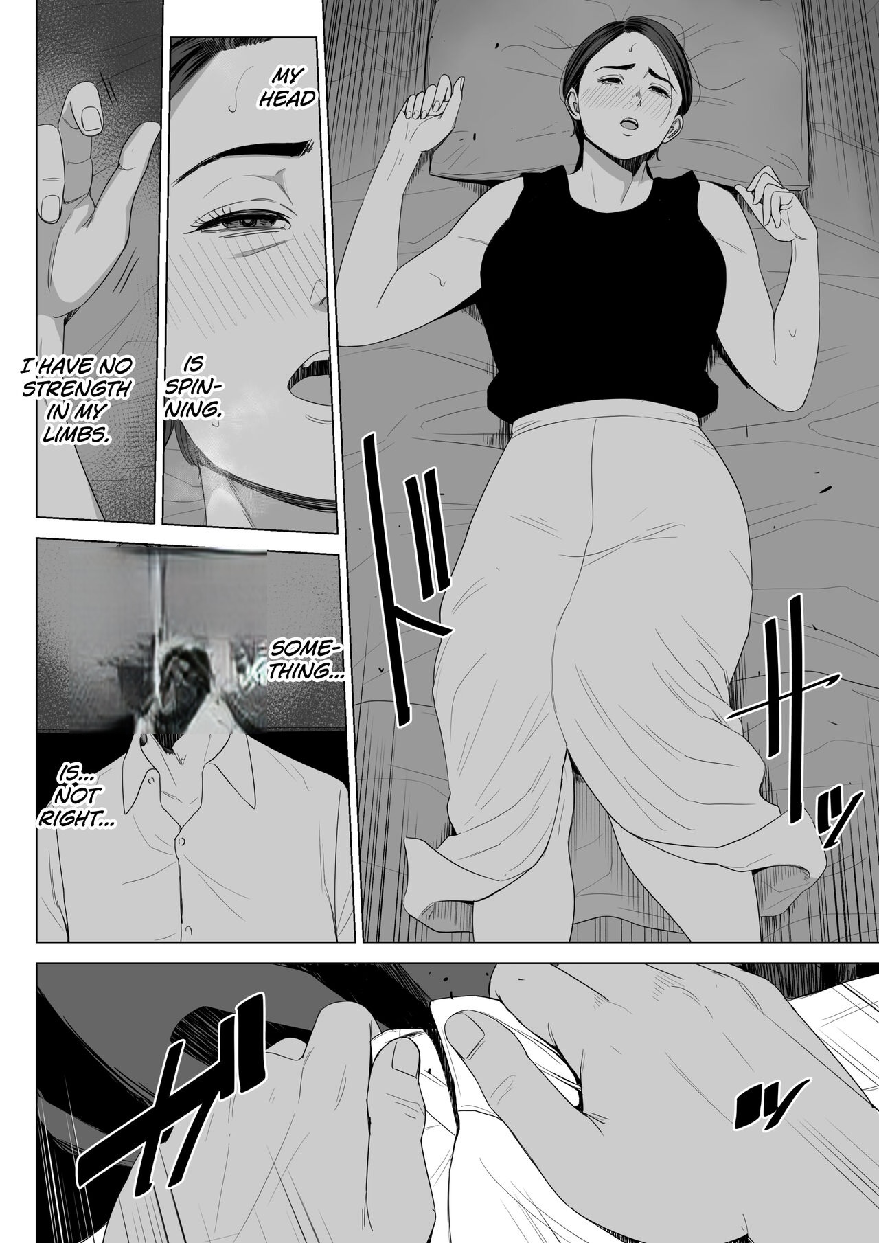 Rinjin Soukan - Gibo no Tsukaeru Karada page 11 full