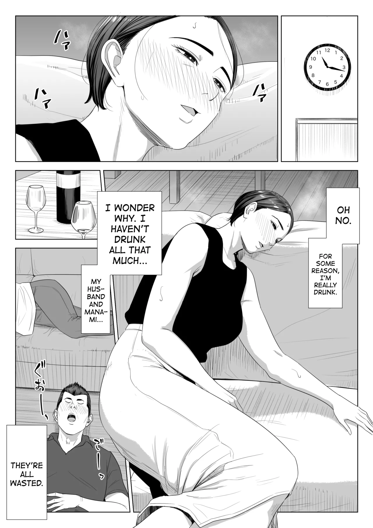 Rinjin Soukan - Gibo no Tsukaeru Karada page 9 full