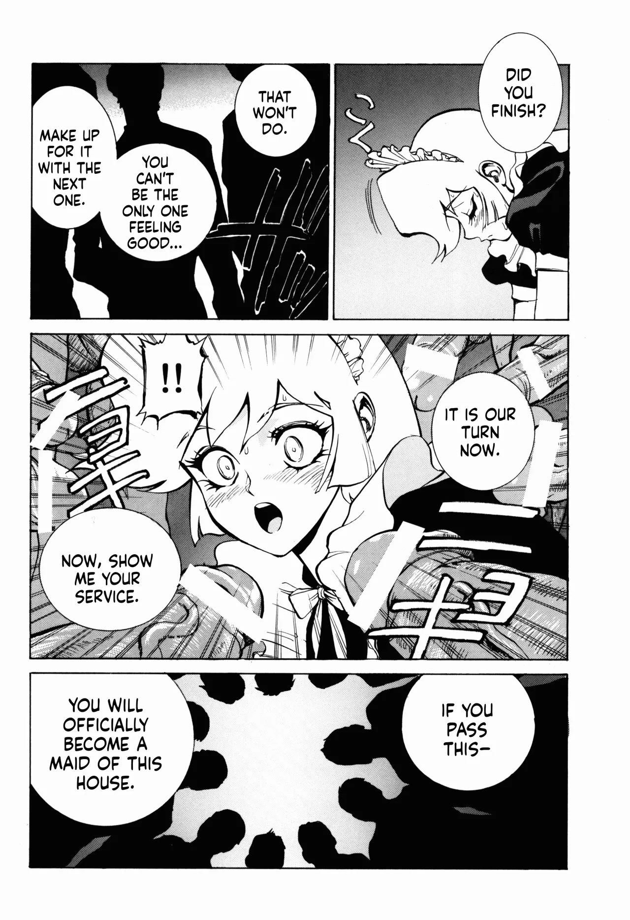 Naisho no Honey page 12 full