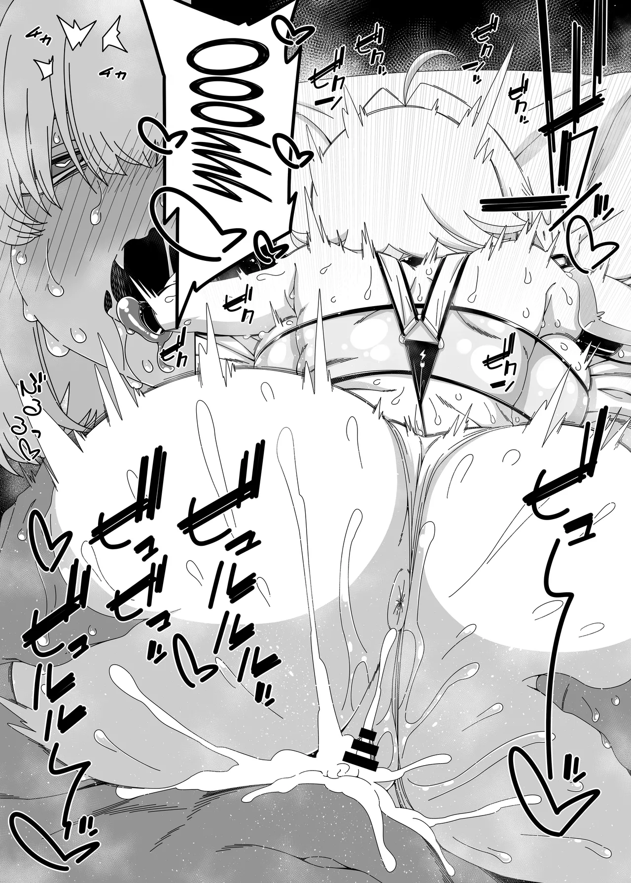 Elegg Haaremu desu zo! | It's An Elegg Harem! page 11 full