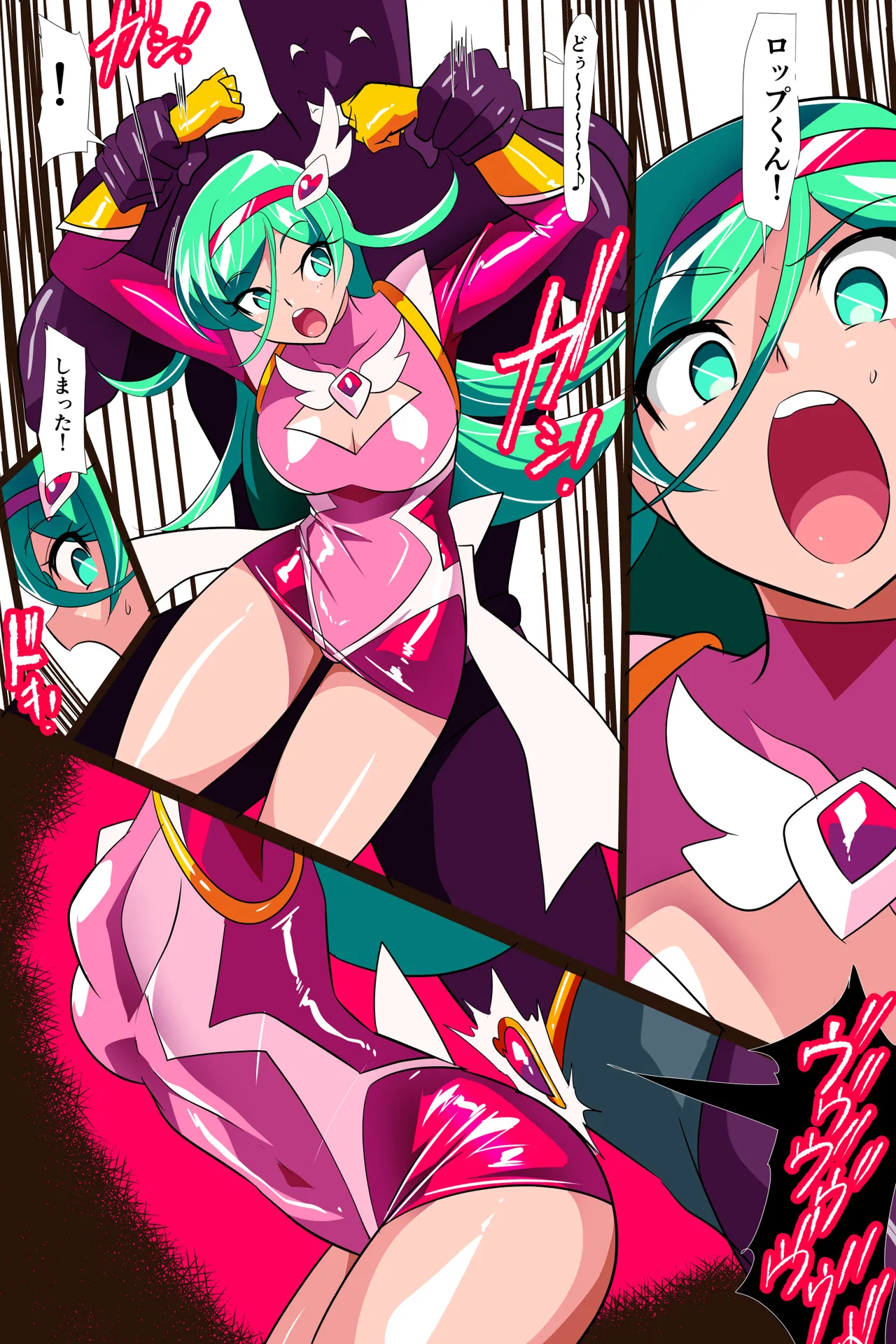 Heroine Harassment サイコレディ・ミーティアVS記憶改変アンドロイド page 9 full