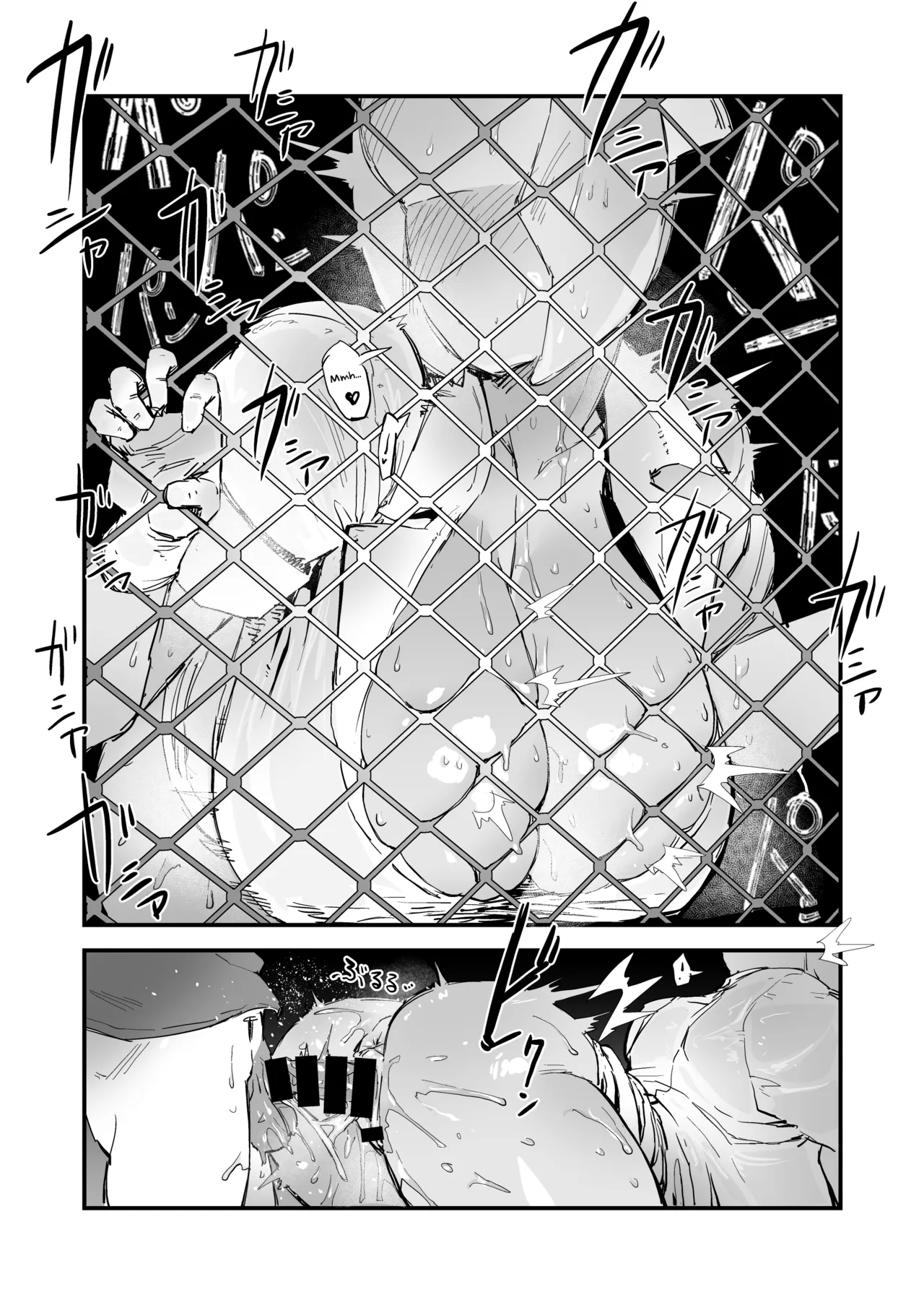 H na Mousou Shinagara Koko ni Kuru na | Ne venez pas ici avec vos Fantasmes page 10 full