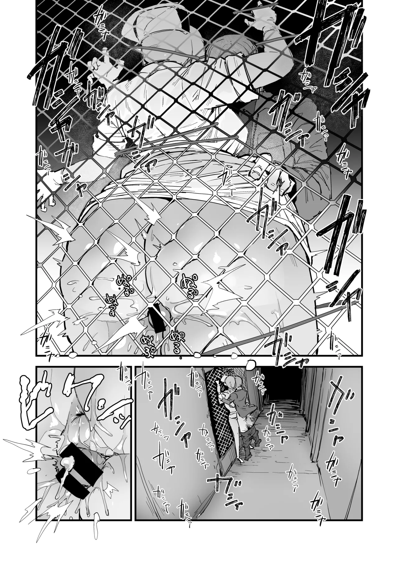 H na Mousou Shinagara Koko ni Kuru na | Ne venez pas ici avec vos Fantasmes page 6 full