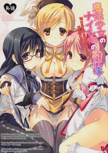 [Takei Ooki (Ties)] Mahou Shoujo No Naisho No Oshigoto ☆ [Spanish] cover