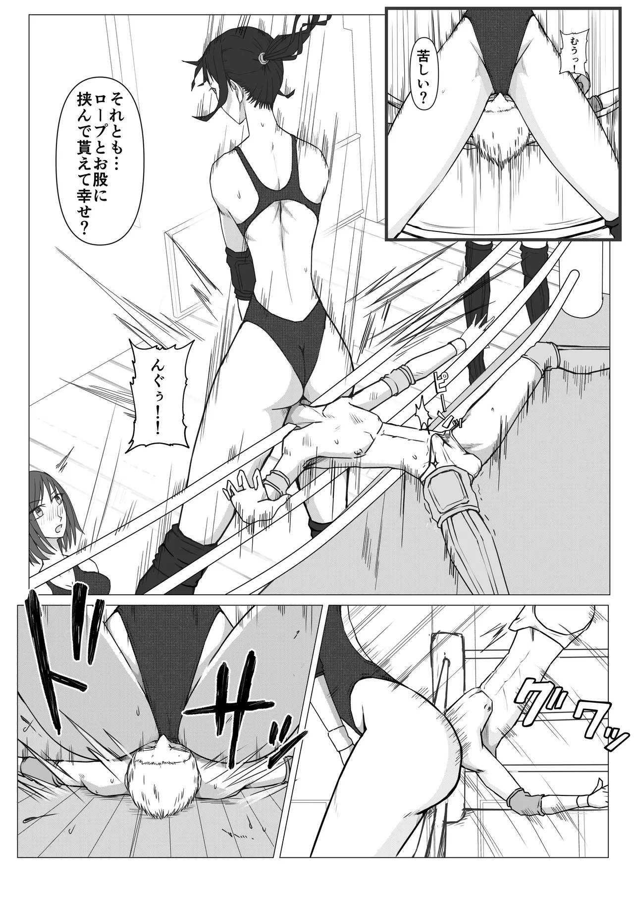 M-Fight School 2 ~The Girls' Rise~ page 12 full