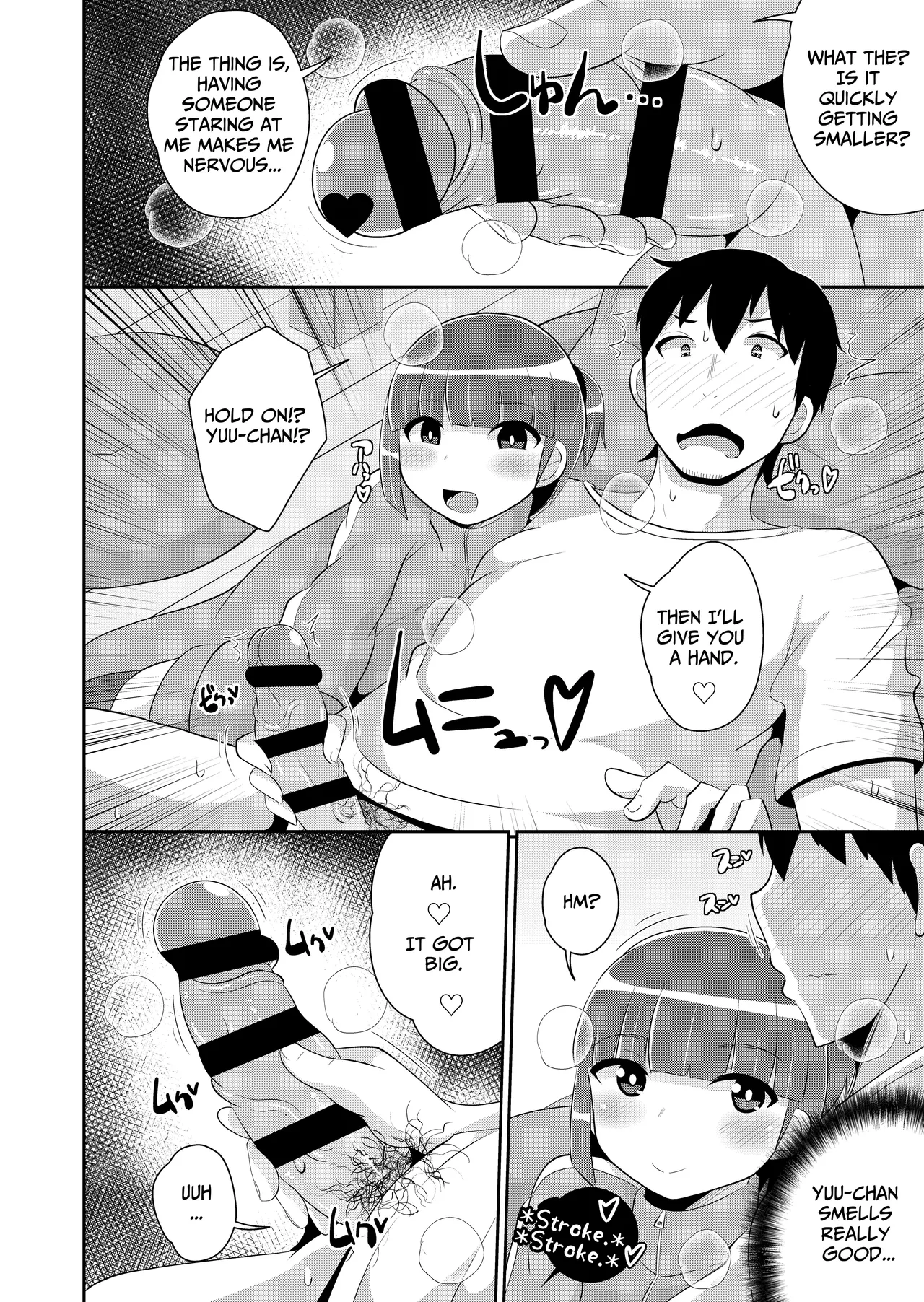 Dame Otoko Wa Bosei♂ de Tsukuru | Making a Worthless Guy Through Motherly ♂ Instinct page 6 full