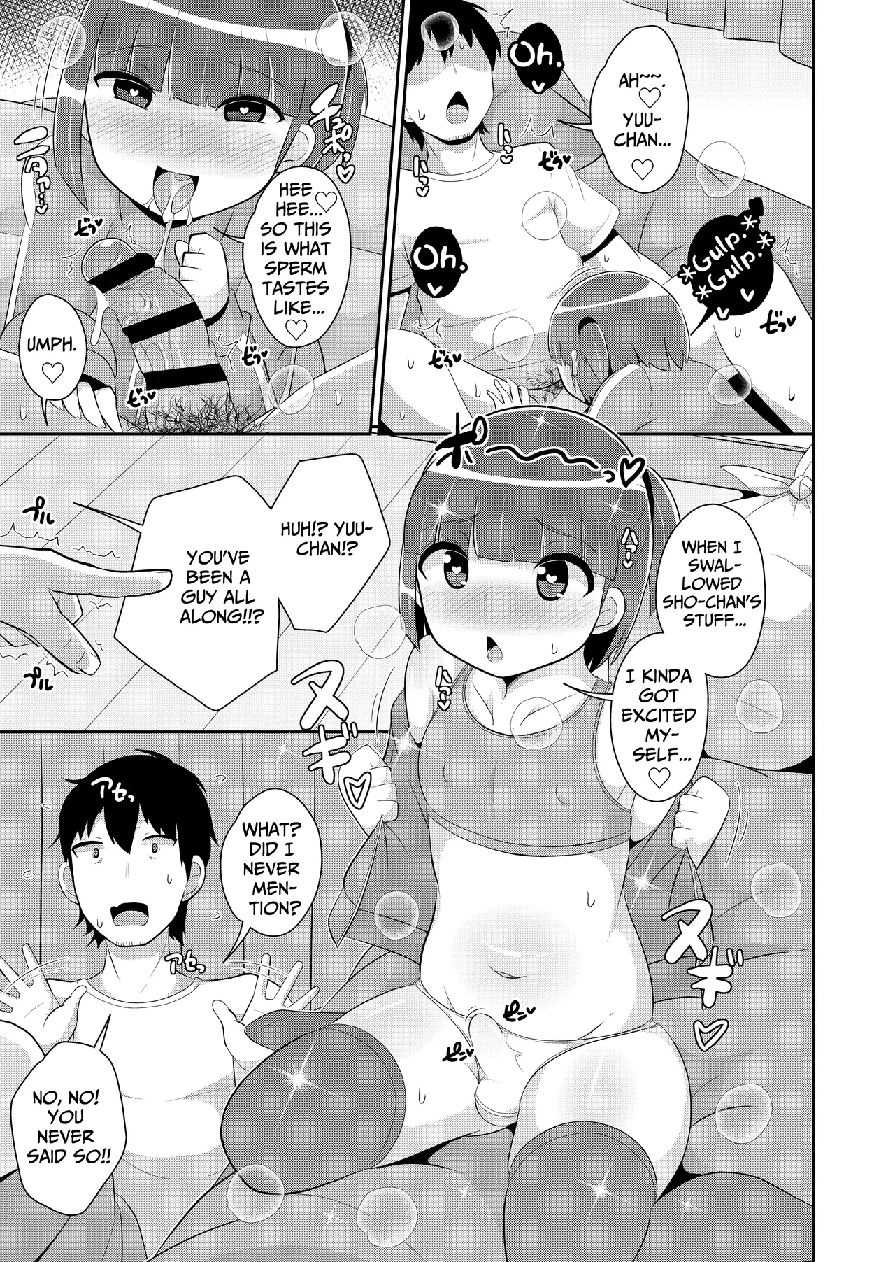 Dame Otoko Wa Bosei♂ de Tsukuru | Making a Worthless Guy Through Motherly ♂ Instinct page 9 full