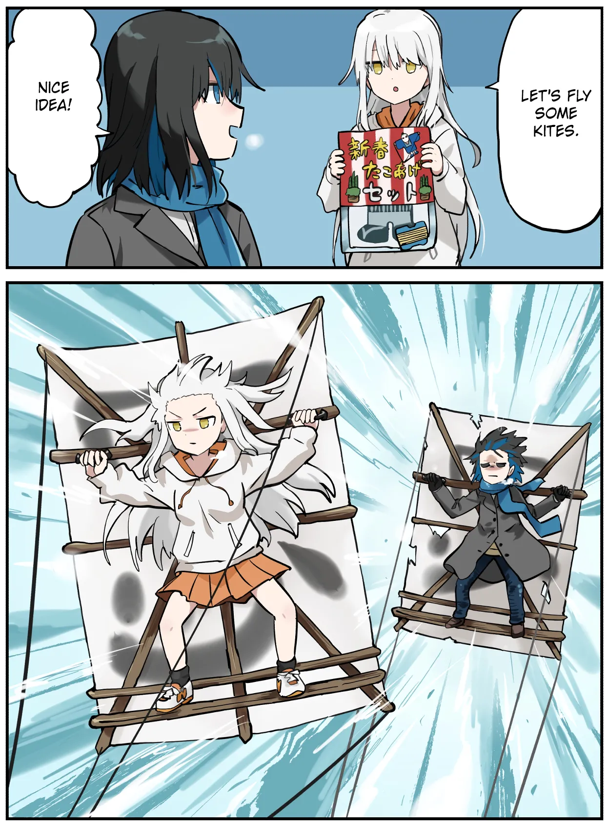 Kinenbi Manga | Every Day is a Holiday page 1 full