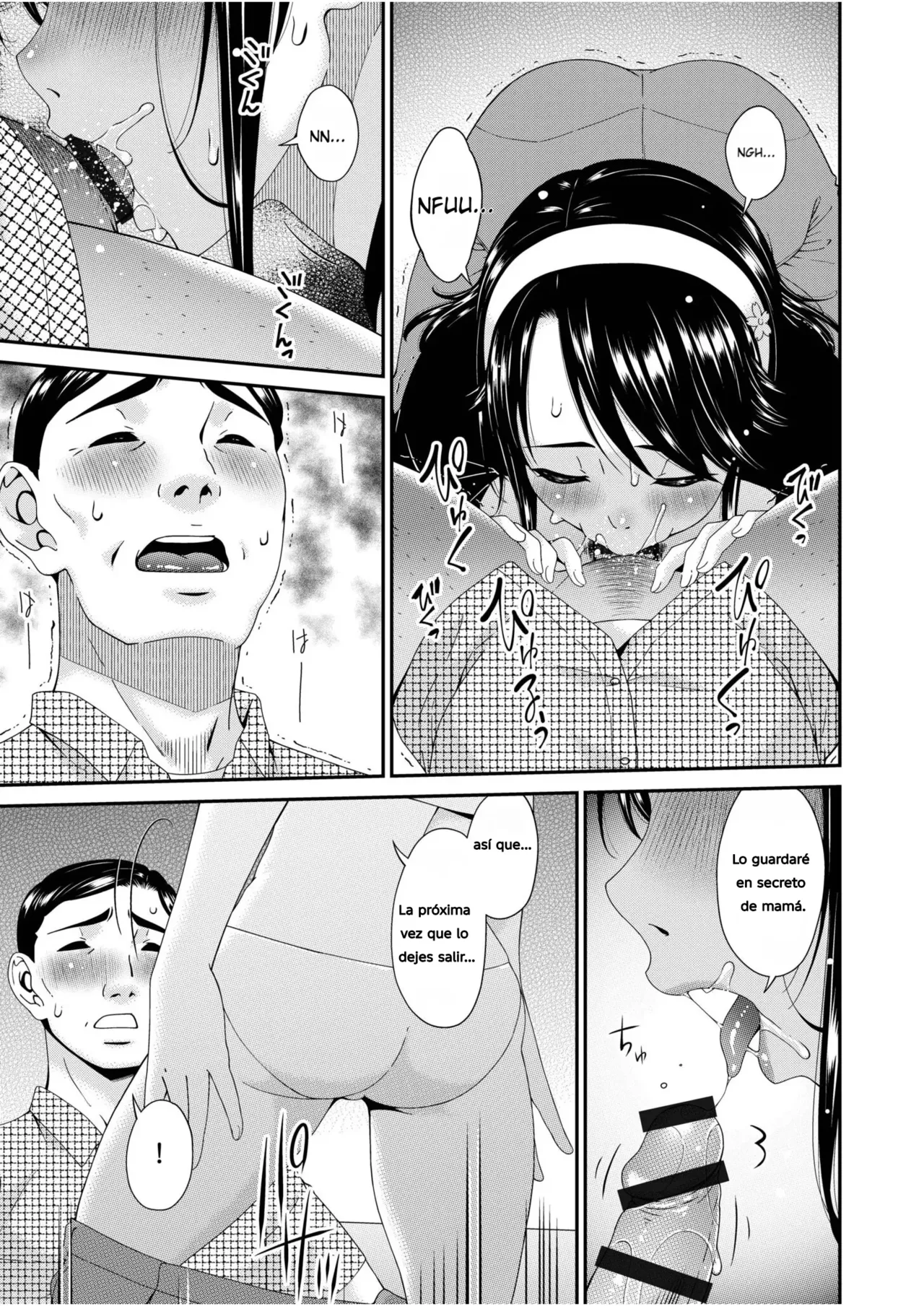 Haha to Tsuma o Yameru Toki vol 11-13 page 12 full