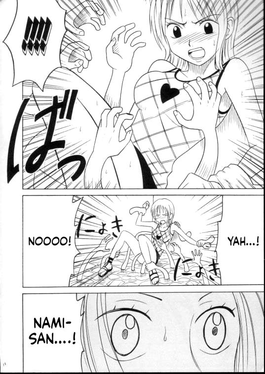 Shiroi Sakyuu page 11 full