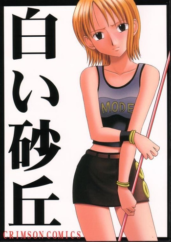 [CRIMSON (Carmine)] Shiroi Sakyuu (One Piece) [MTL] cover