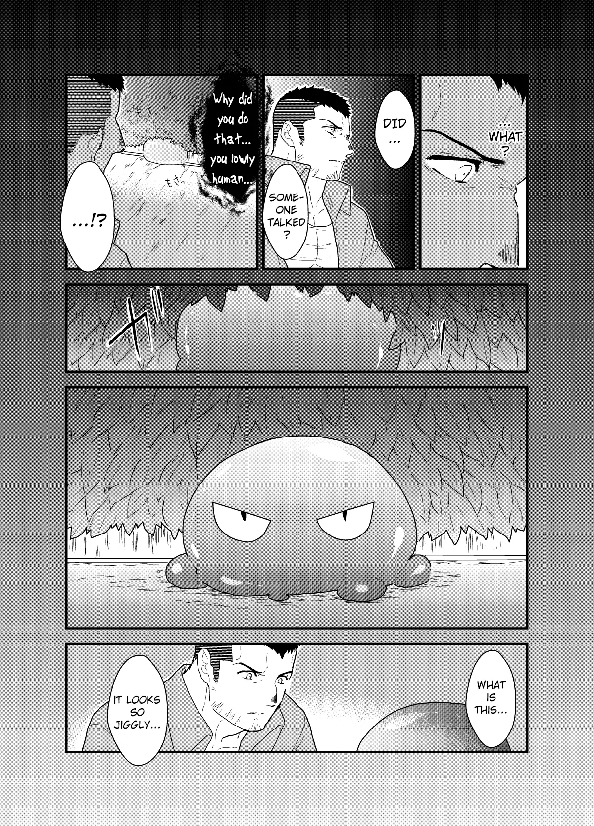 The Day I Got Suddenly Squeezed by Tentacles page 7 full