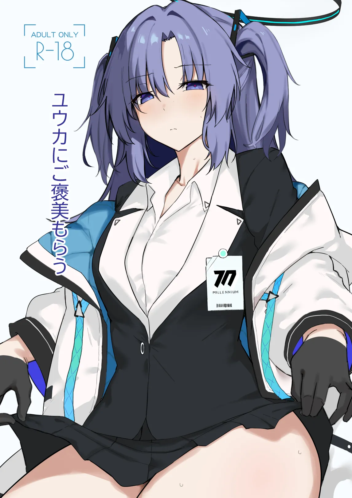 Yuuka ni Gohoubi Morau | 유우카한테 상받기 page 1 full