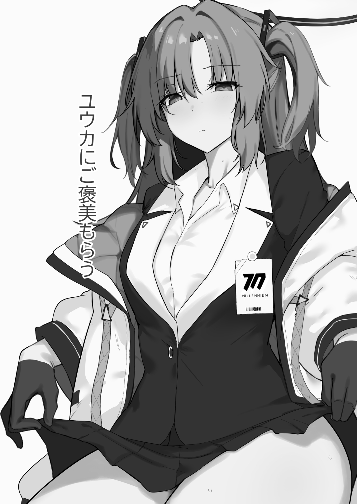 Yuuka ni Gohoubi Morau | 유우카한테 상받기 page 3 full