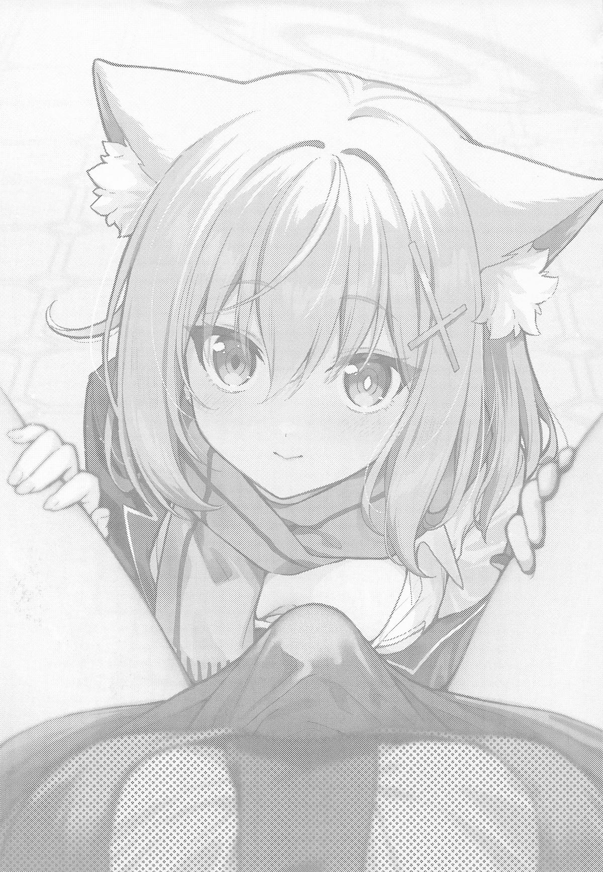 ふたなり女先生のことが大好きな生徒ちゃん page 2 full