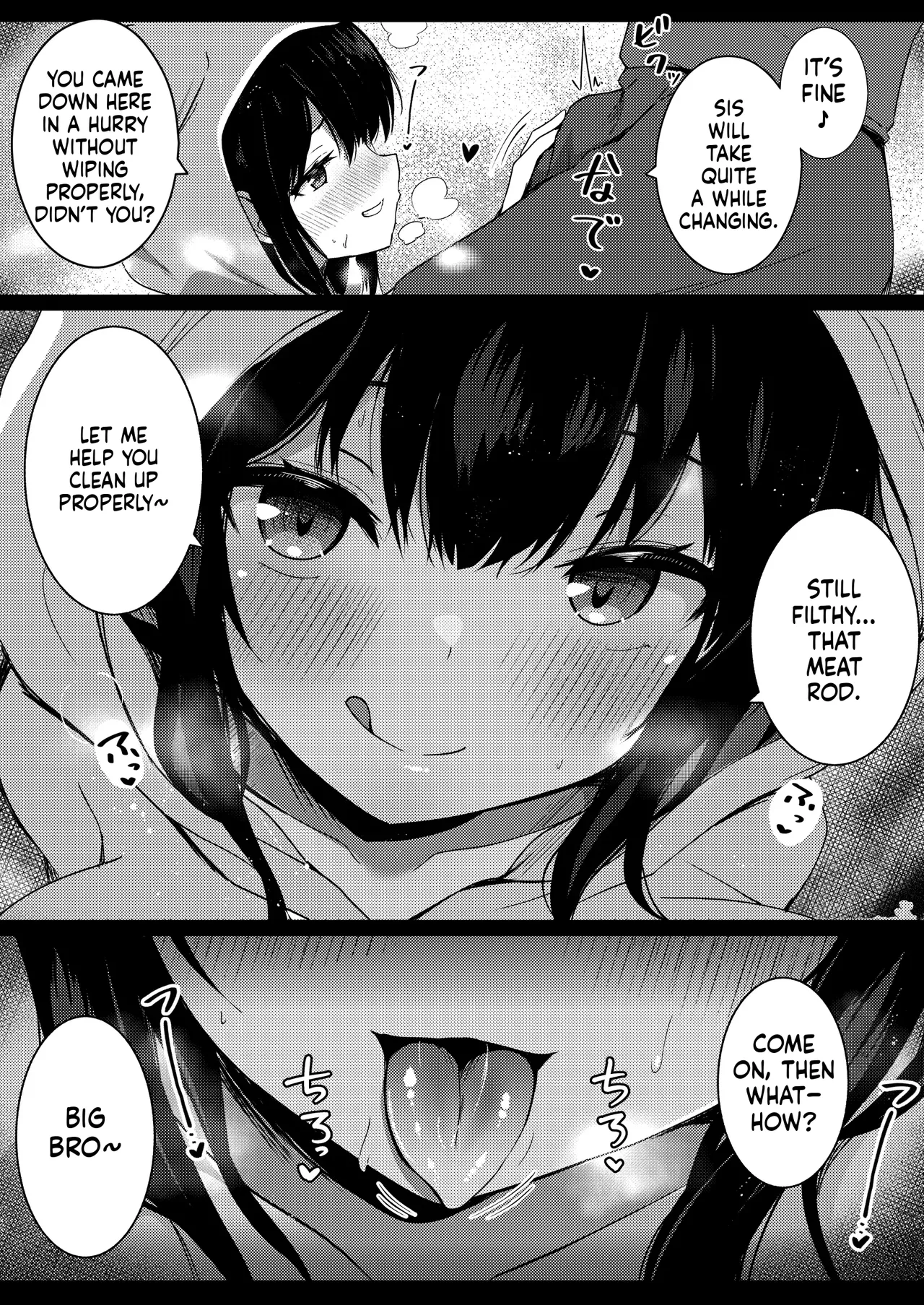 Kanojo no Imouto no Yuuwaku ni wa Katenai 2 page 11 full