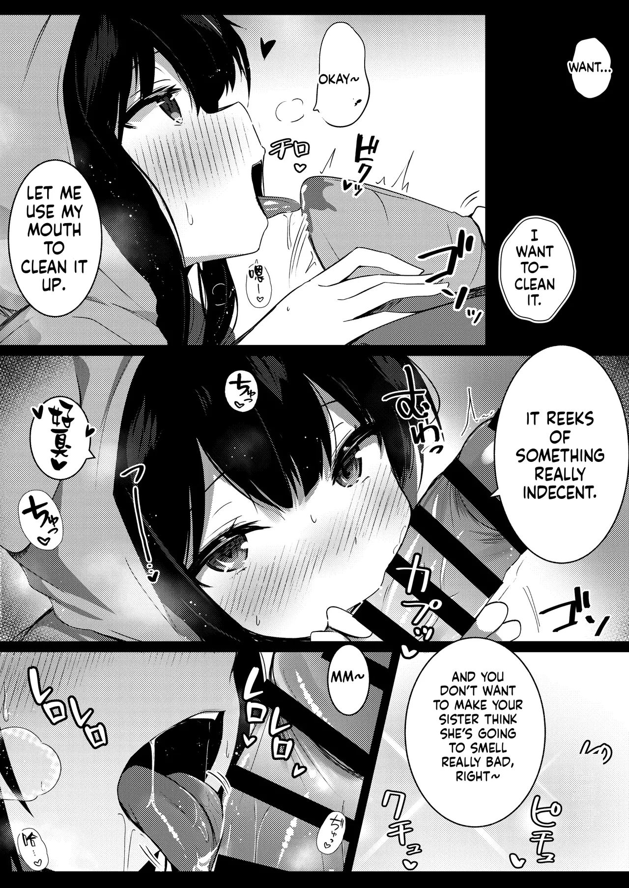 Kanojo no Imouto no Yuuwaku ni wa Katenai 2 page 12 full