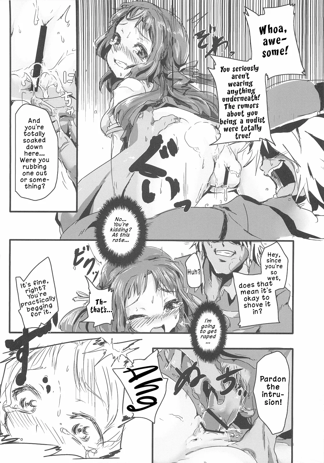 Ochiru, Mio  | Falling, Mio page 5 full