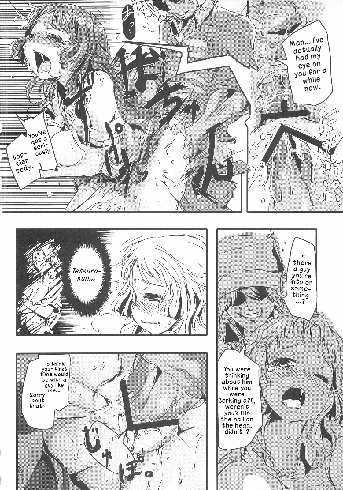 Ochiru, Mio  | Falling, Mio page 7 full