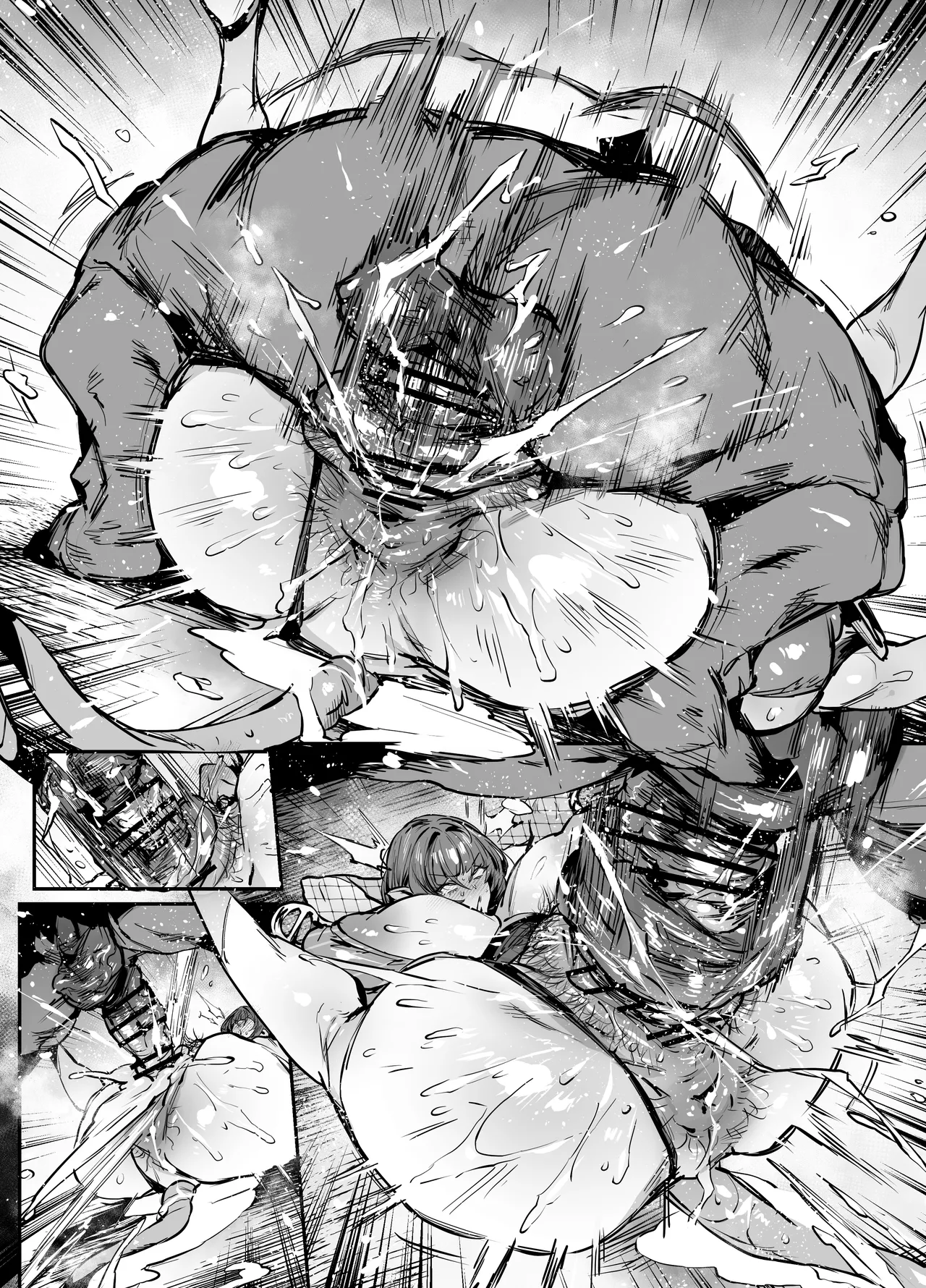 ジェーン page 8 full