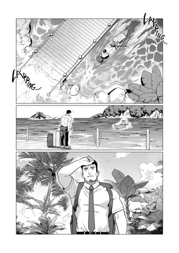 [Ofton Souko (Gorou Naoki)] Los Hombres de la Tribu Parte 1 [ESPAÑOL] cover