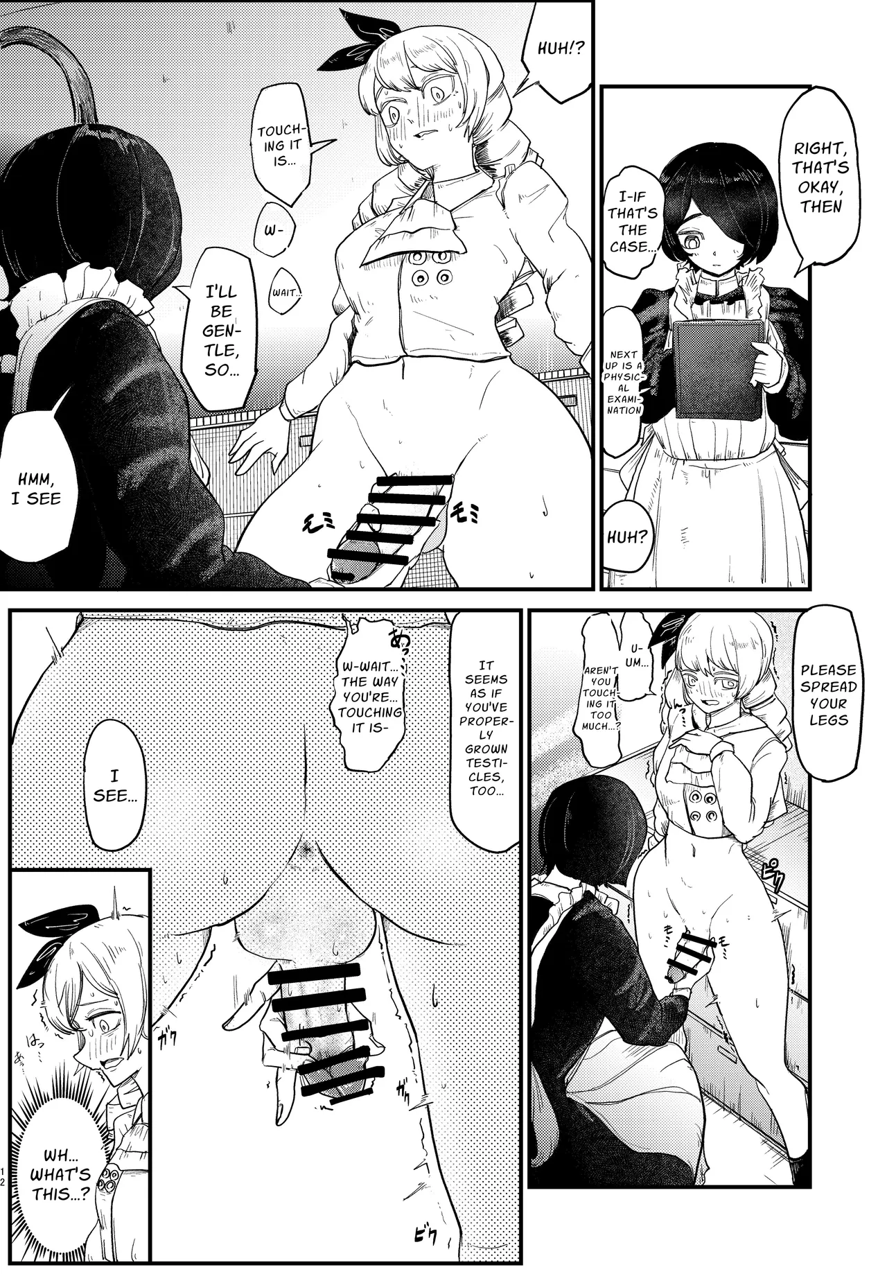 Mistress, This is Just an Examination page 12 full