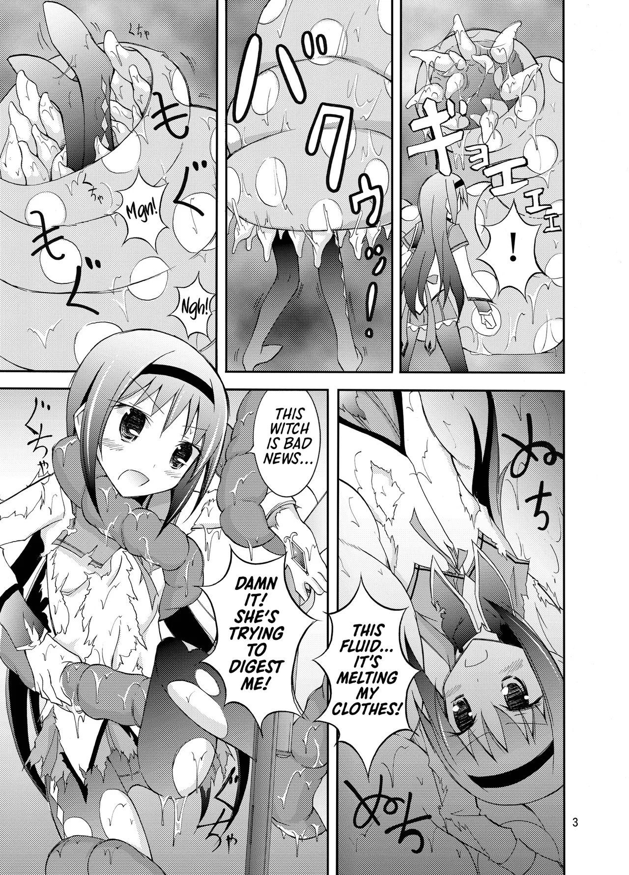 Homuhomu o Zenra de Conveni e Ikaseru Hon ￨ Homura’s Totally Naked Convenience Store Adventure page 3 full