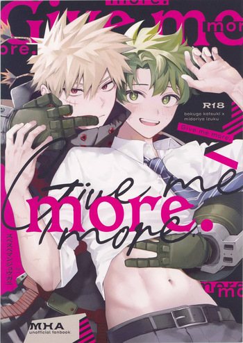 (Douyara Deban no Youda! 48) [Subesubemanjyuugani (Kani Mayo)]  Give me more.  (Boku no Hero Academia) cover