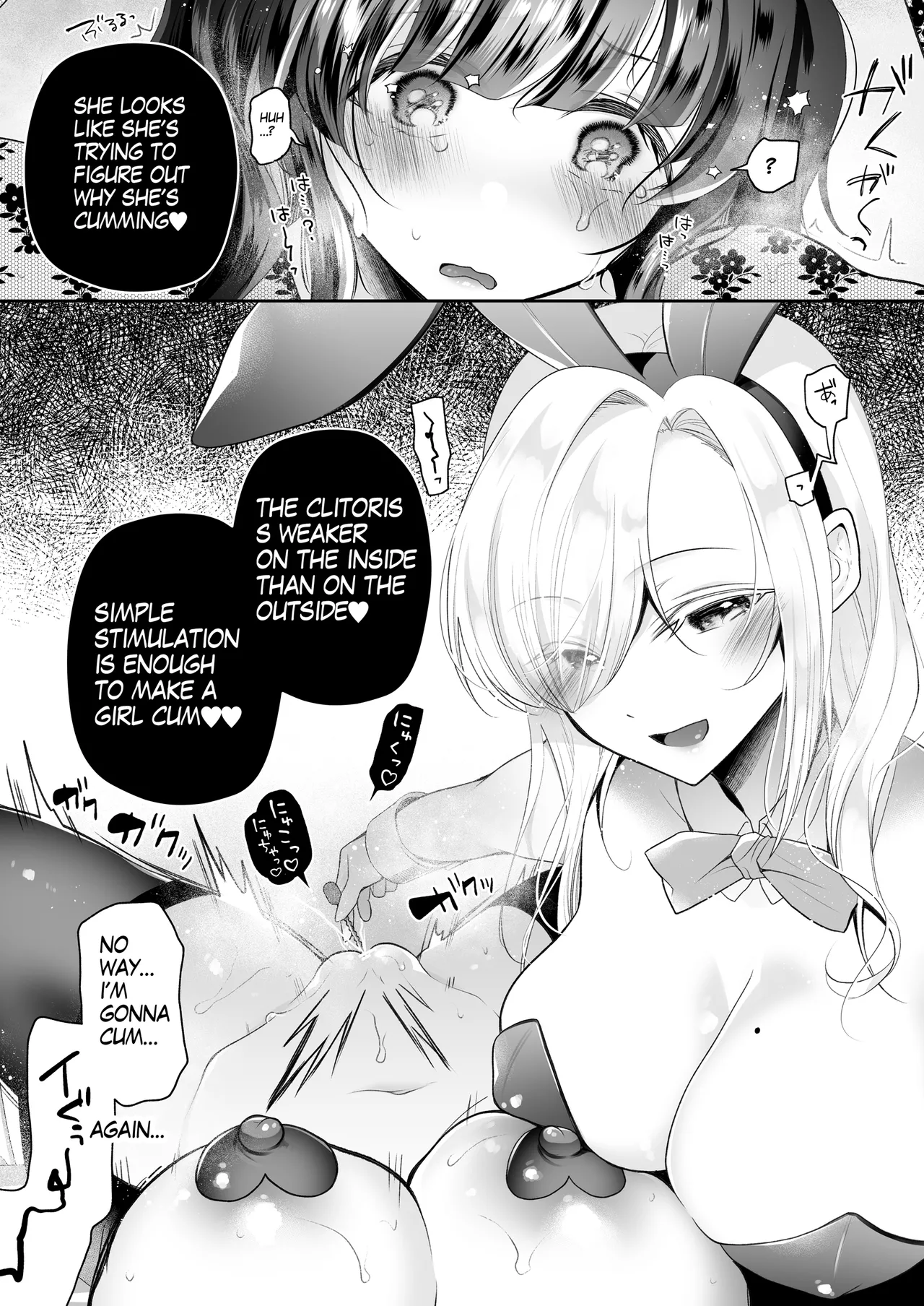 Idol-chan urethra torture endurance broadcast Manga 8page page 3 full