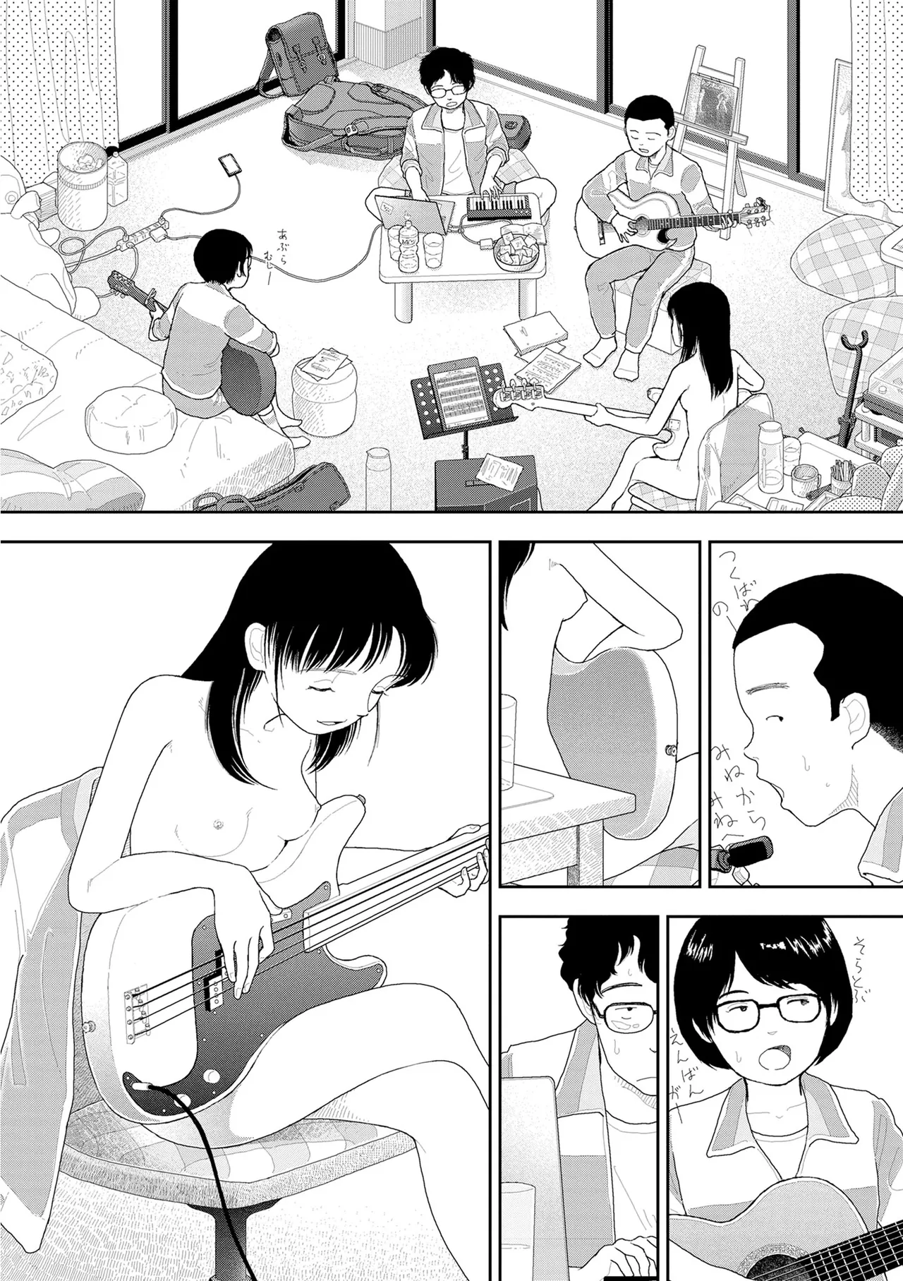 Saishin sakuhin-shū dai ichi hen: Renshū  | Yamamoto Naoki New Series - Vol. 1 Practice: Part 1 page 12 full