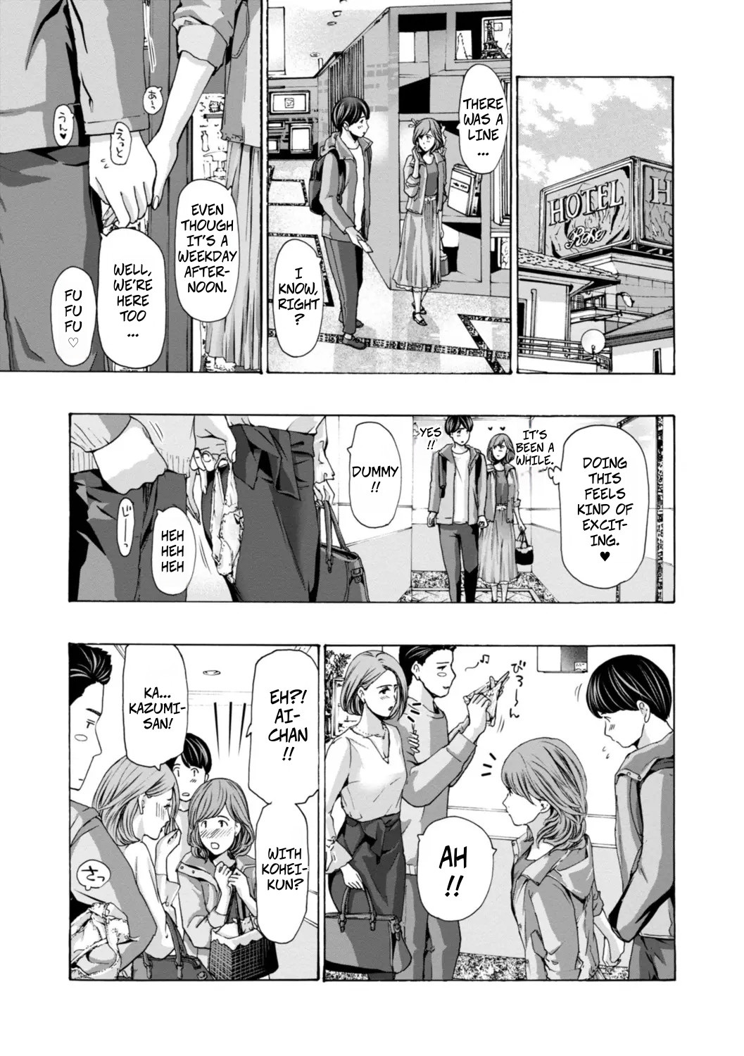Married Women Are At A Naughty Age 3 page 11 full