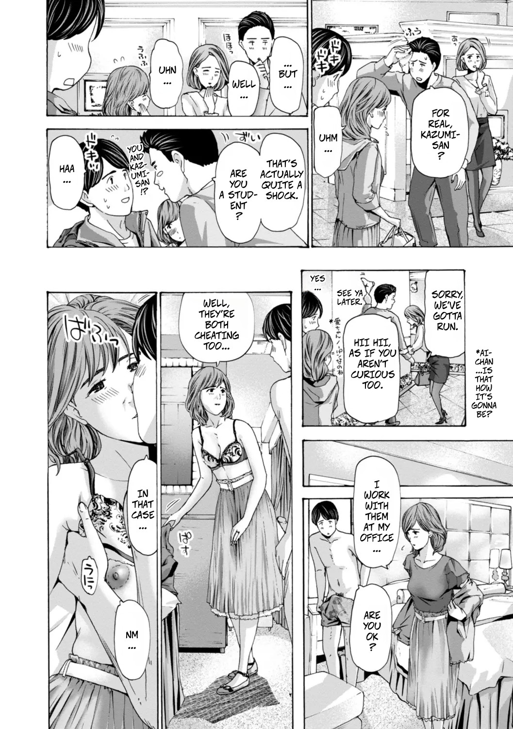Married Women Are At A Naughty Age 3 page 12 full
