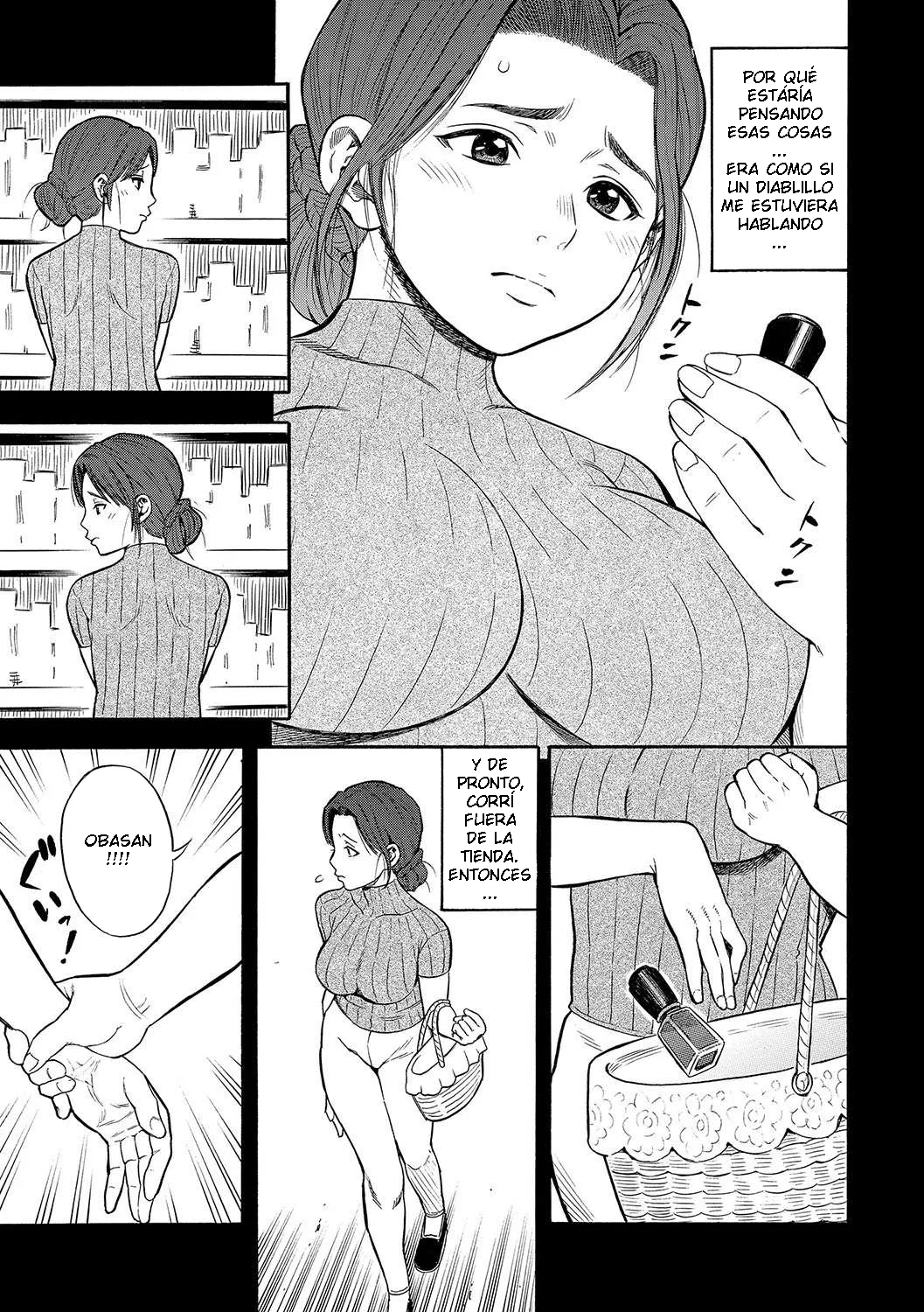 Zaki Zaraki - DAME CXX ESP page 10 full
