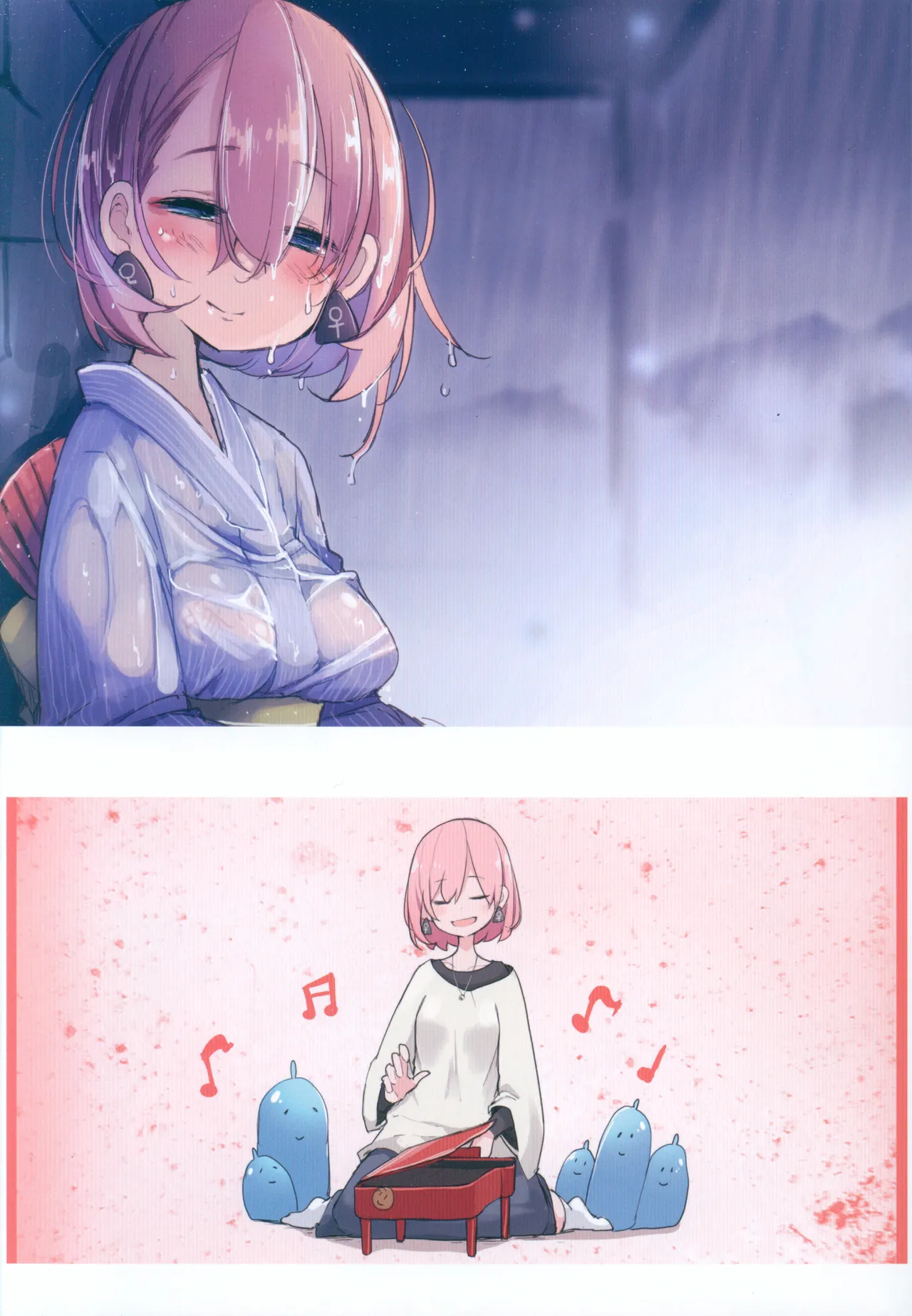 Nikuno hi ERO page 11 full
