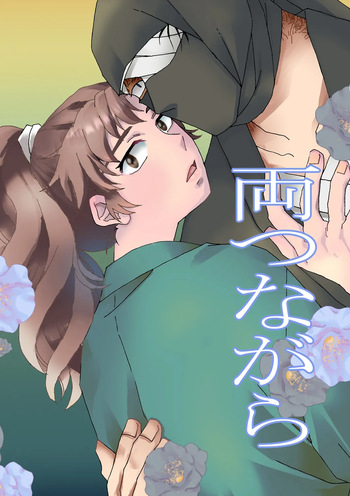 [TANGO/TTAN] Ryoutsunagara cover