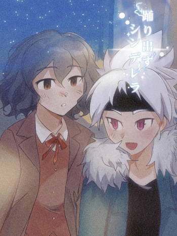 (LiTa) 踊り出すシンデレラ (Inazuma Eleven GO Galaxy) cover