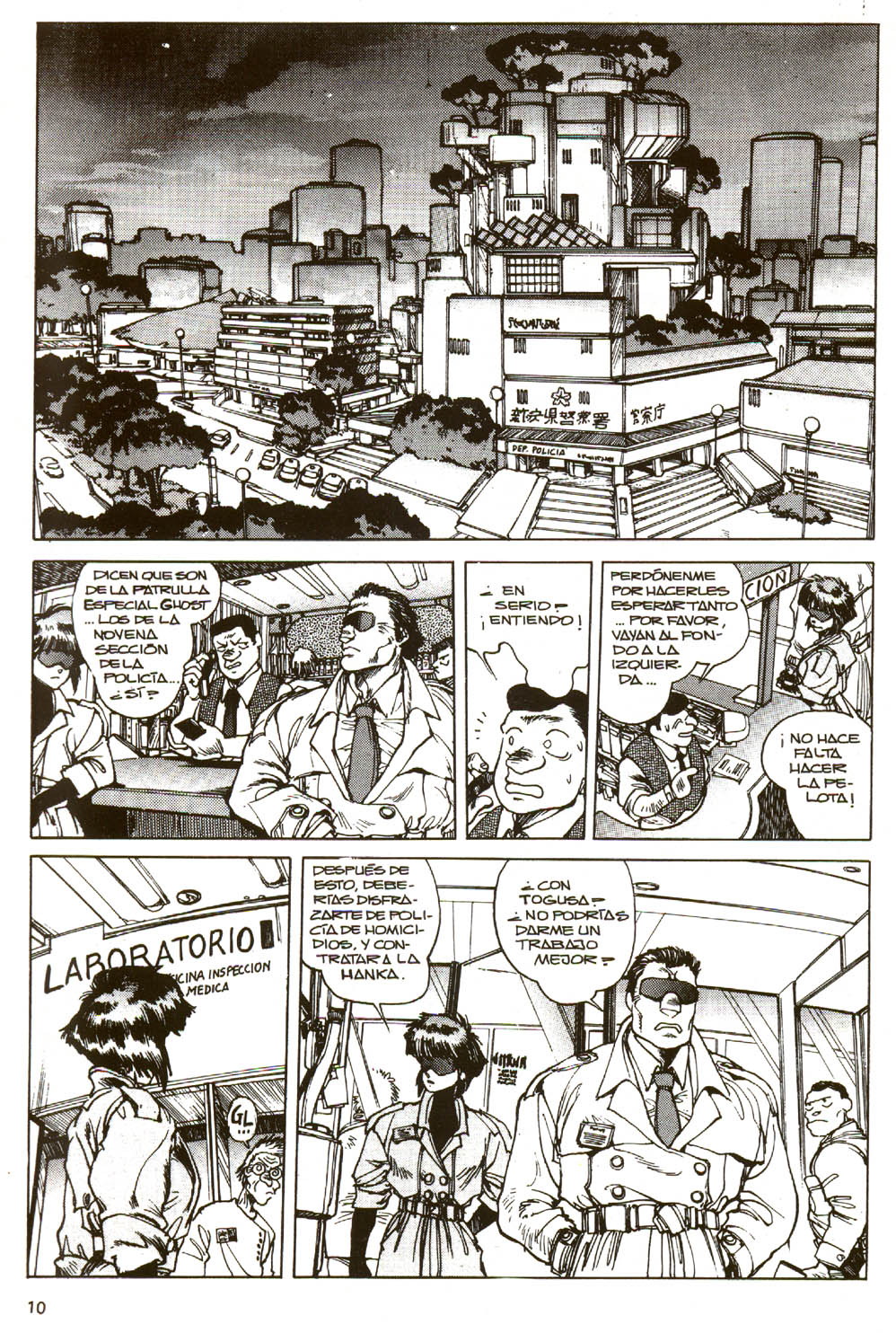Ghost in the Shell - manga page 12 full