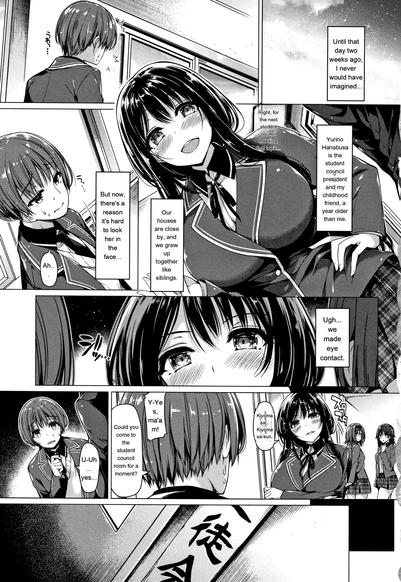 Hanabira Otome - Maiden like flower petals page 12 full