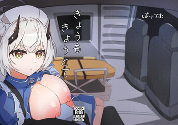 [Pottemu (Muteppo)] Kyou mo kyoutote (Blue Archive) [Digital] cover