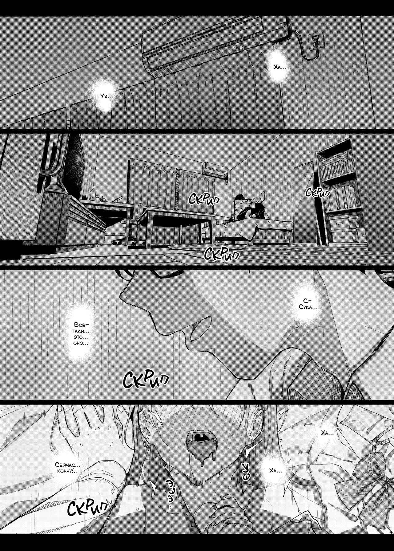 Majime na dake ga Torie no Boku ga Hametsu Ganbou no Seito ni Seiheki o Guchagucha ni Yugama sareta Hanashi 2 ~Dakara Boku wa Katei Kyoushi o Yameta 2~ Part 1 | Поэтому я бросил работу репетитора page 6 full
