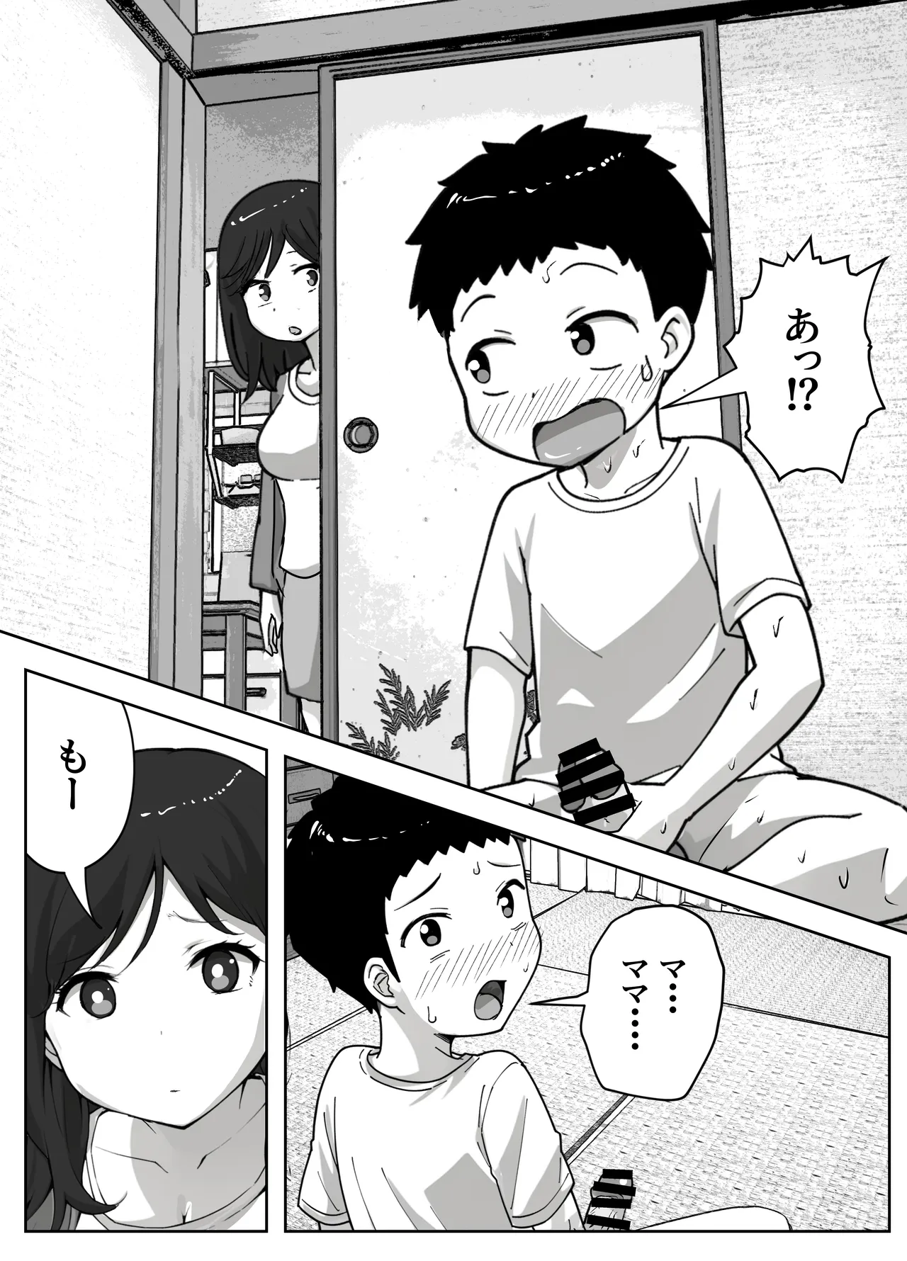 musuko no onanī o kinshi shitai shin mama no hanashi page 4 full