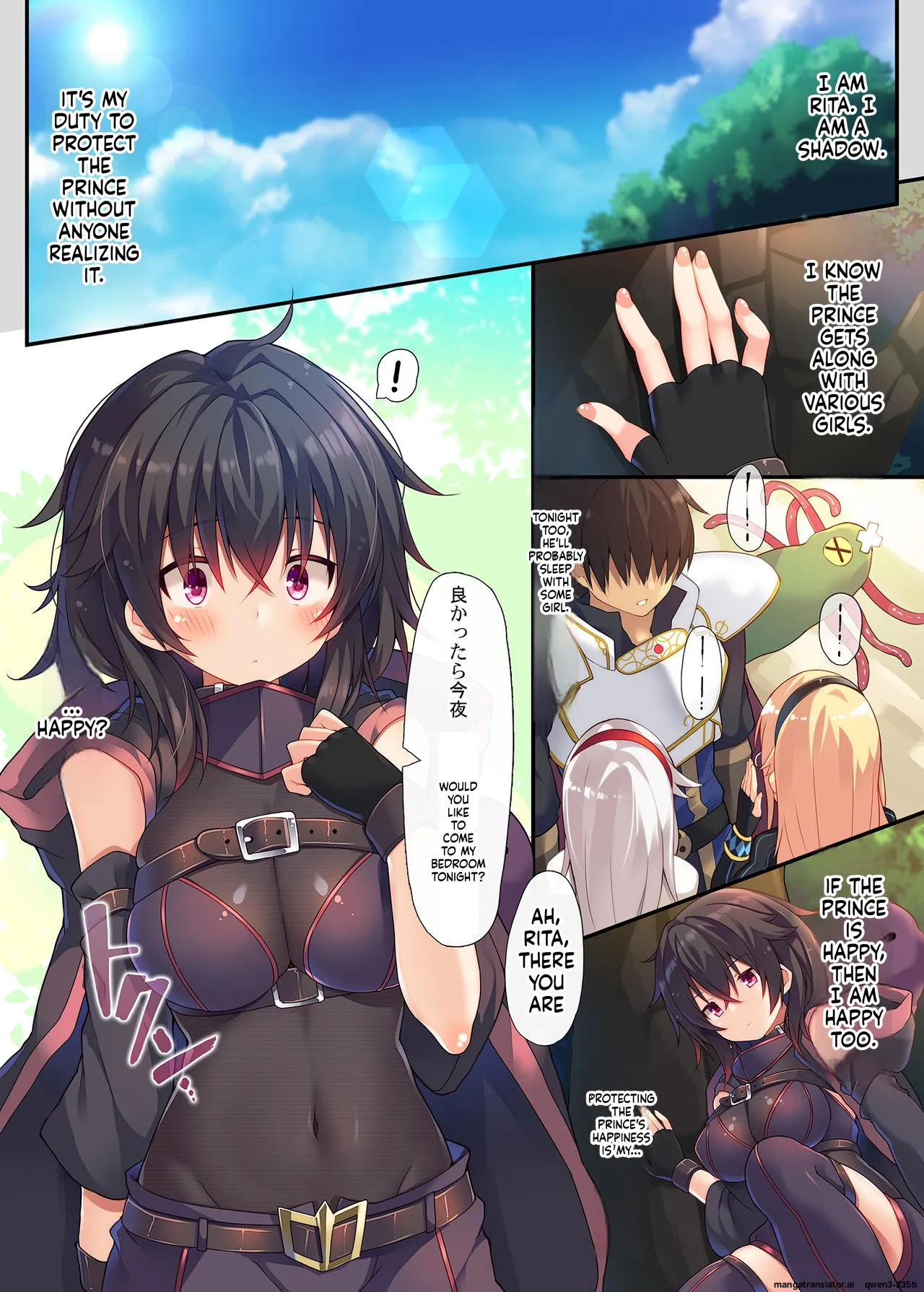 Rita to Ouji to Shokushu to page 3 full